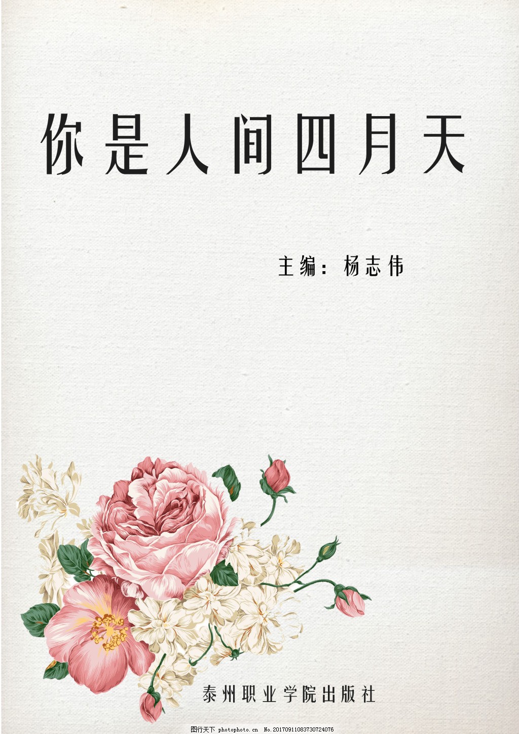 全球摄像头在线直播网站